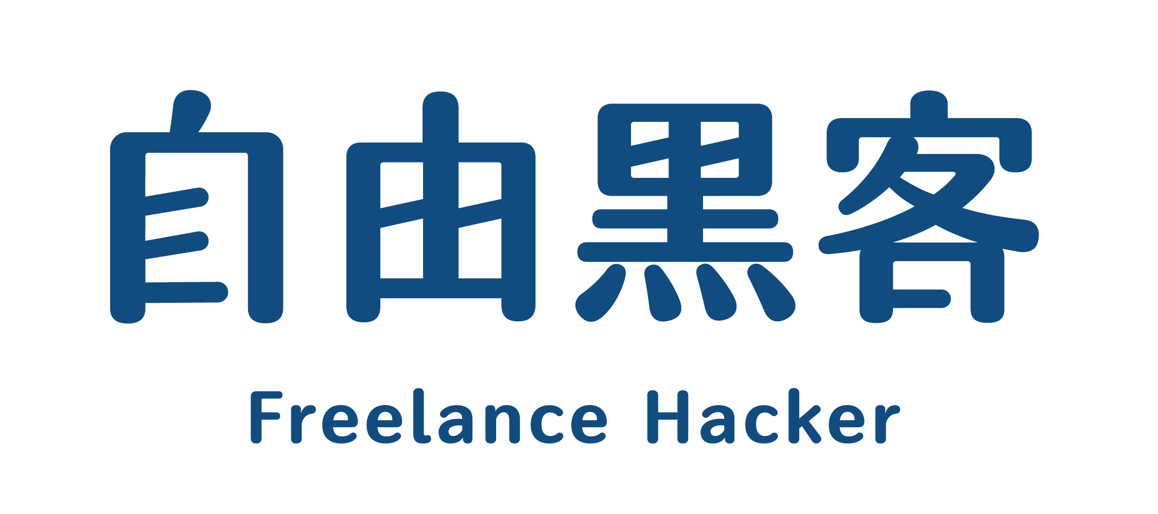 Freelance Hacker